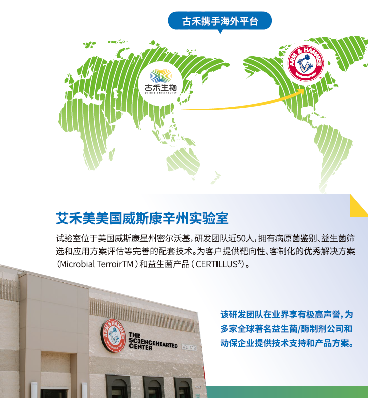 微信圖片_20240821150241.png