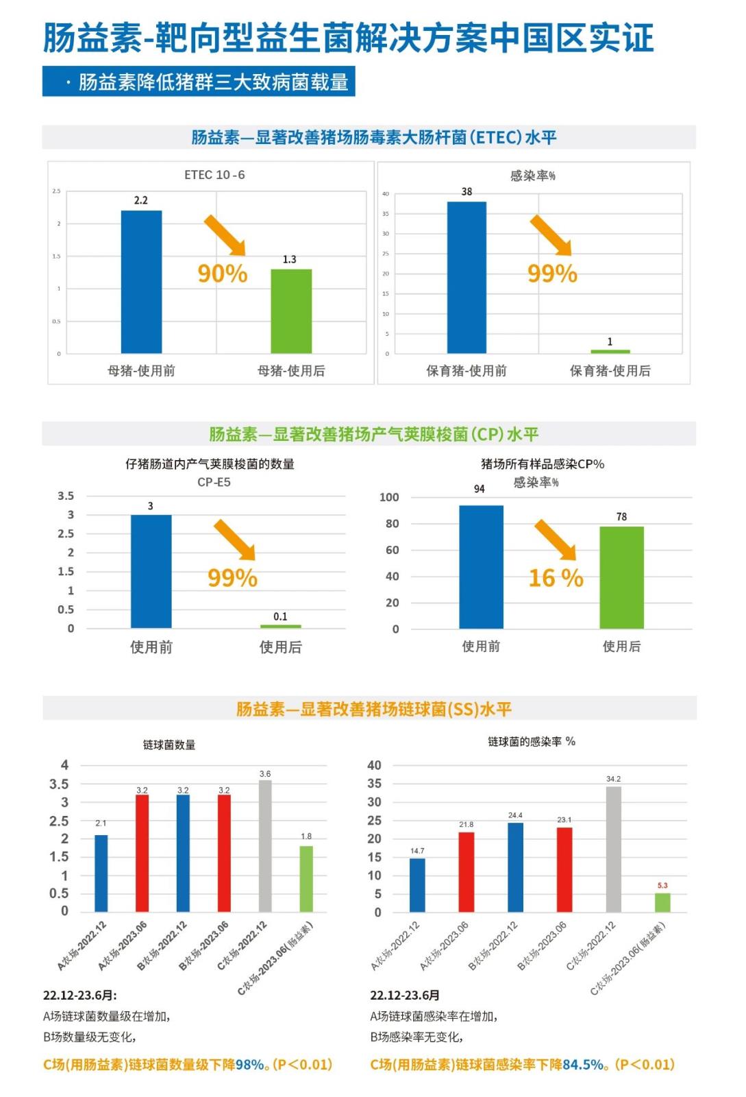 微信圖片_20240821151916.jpg