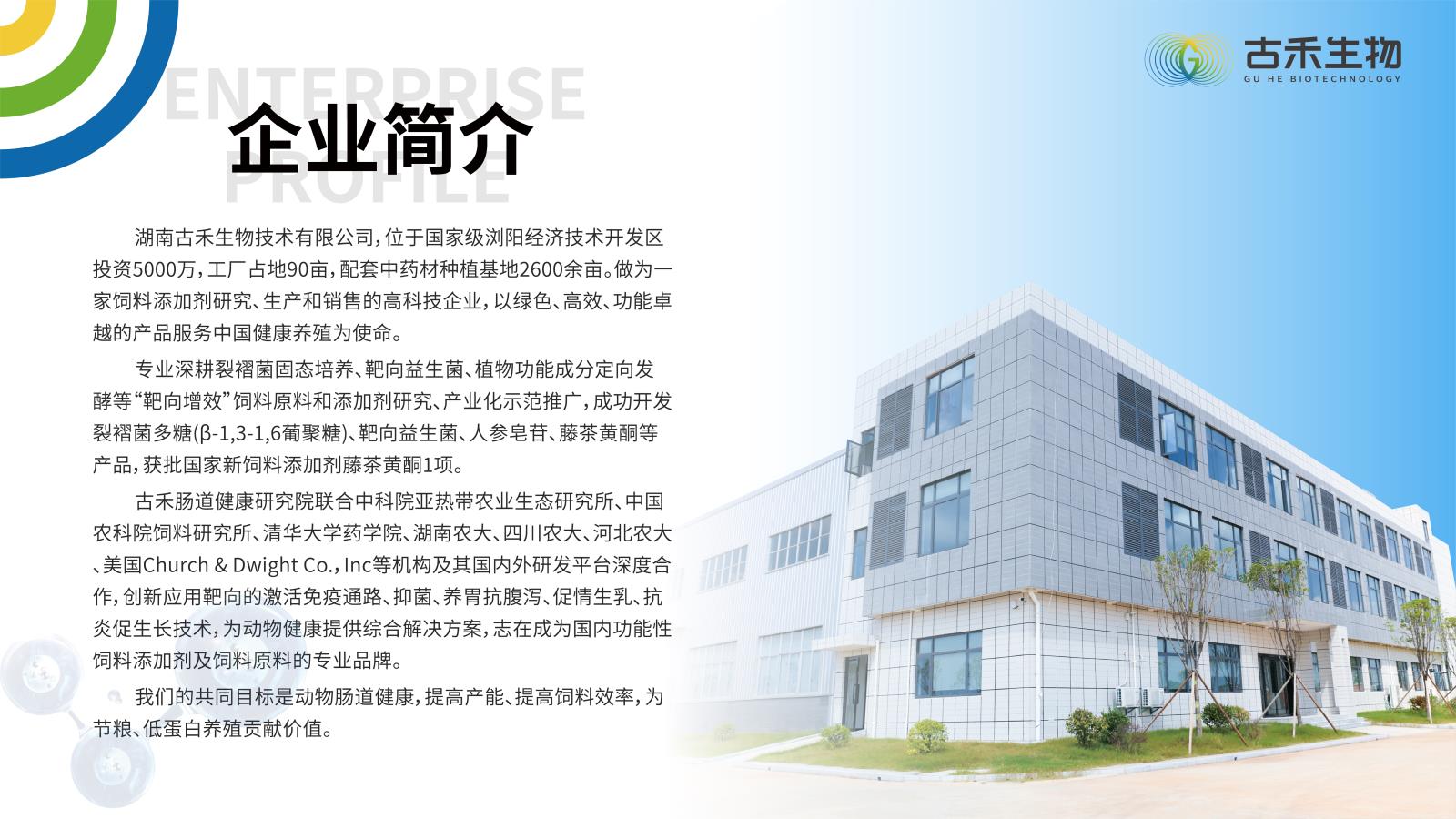 簡介_畫板 1 副本 3.jpg