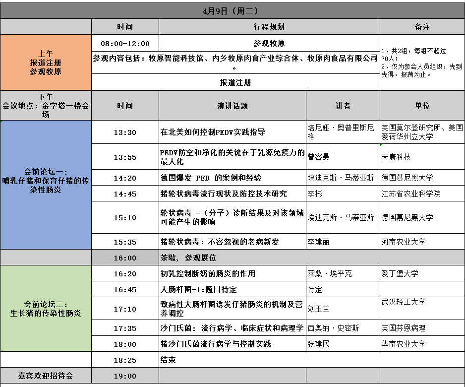 微信圖片_20240823143512.png 微信圖片_20240823143512.png