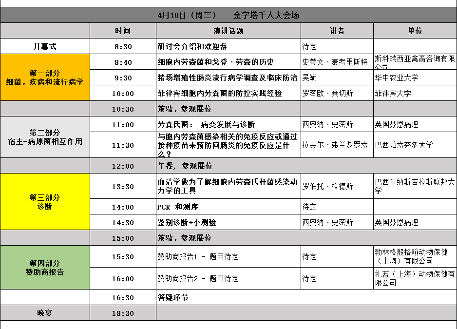微信圖片_20240823143517.png 微信圖片_20240823143517.png