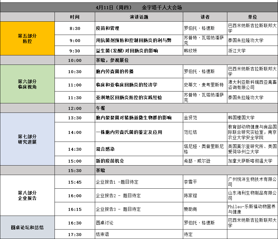 微信圖片_20240823143522.png 微信圖片_20240823143522.png