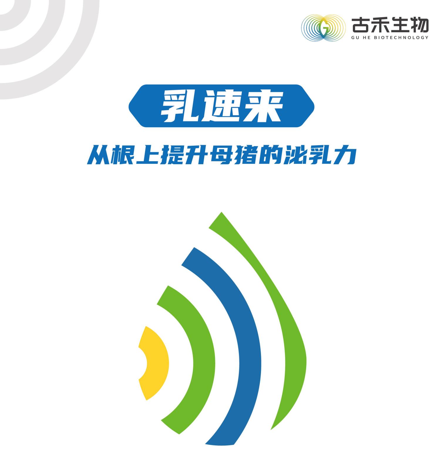乳速來(lái)網(wǎng)站介紹長(zhǎng)圖25kg_畫(huà)板-1-副本_01.jpg