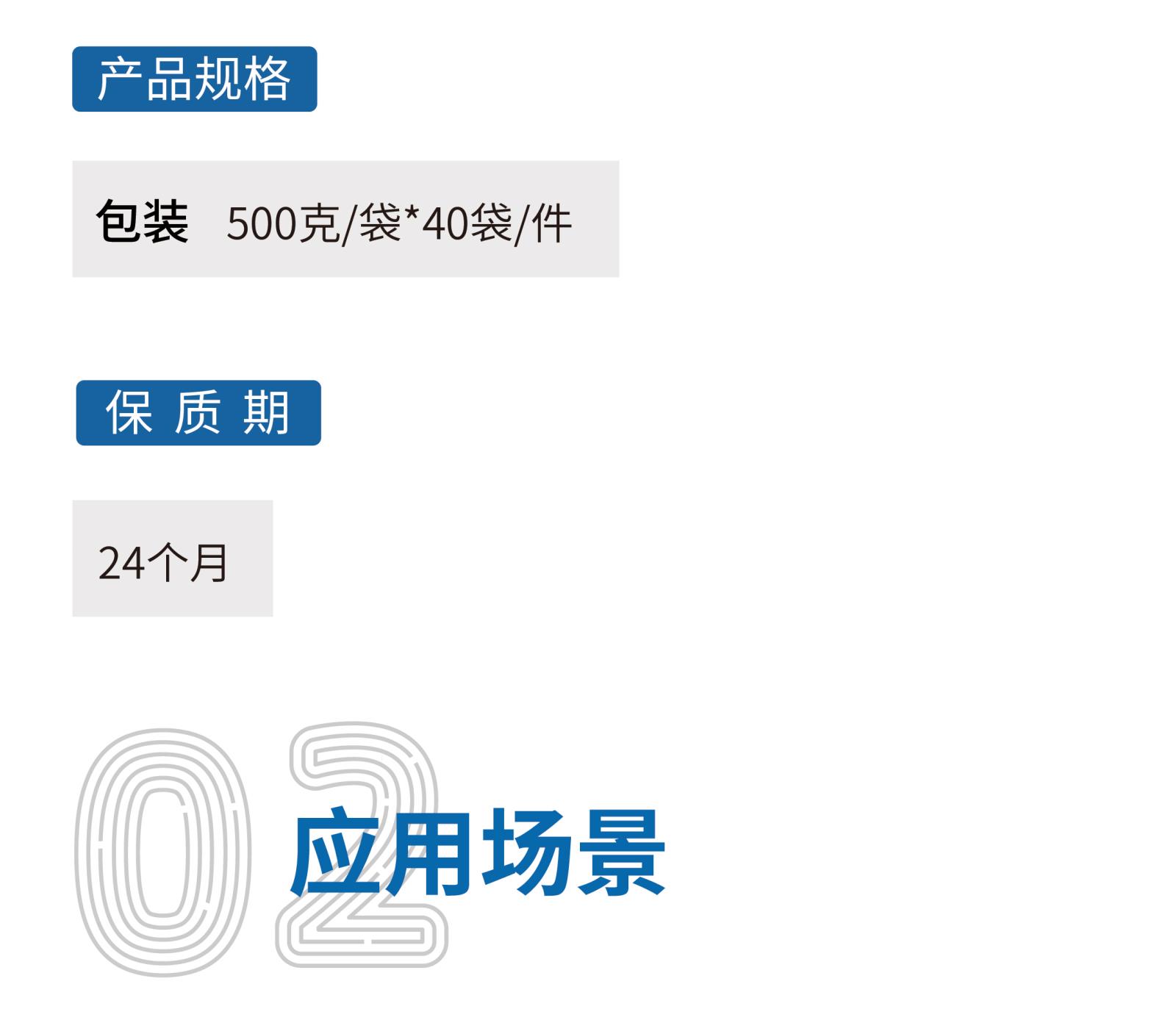 腸益素網(wǎng)站介紹長(zhǎng)圖222_畫板 1.jpg